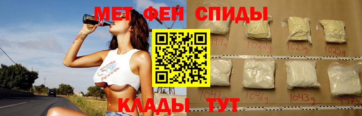 Amphetamine 98% Отрадное