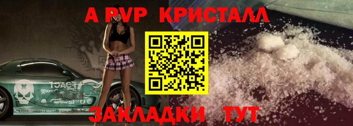 НБОМе  МЕТАДОН  Марихуана  Отрадное  МЕФ   АМФЕТАМИН кристаллы  ГАШ  A-PVP СК   МЕФ   COCAIN 