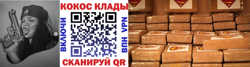 Кокаин Columbia  что такое наркотик  маркетплейс состав  Отрадное  гидра сайт 