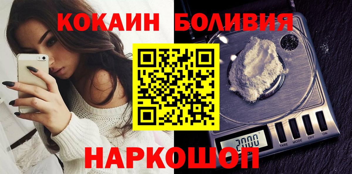 КОКАИН 97% Отрадное