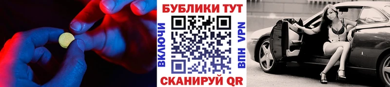 сколько стоит  Отрадное  Ecstasy MDMA 