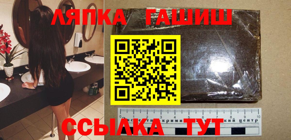 ГАШИШ AMNESIA HAZE  купить наркотики цена  Гашиш Cannabis  Отрадное 