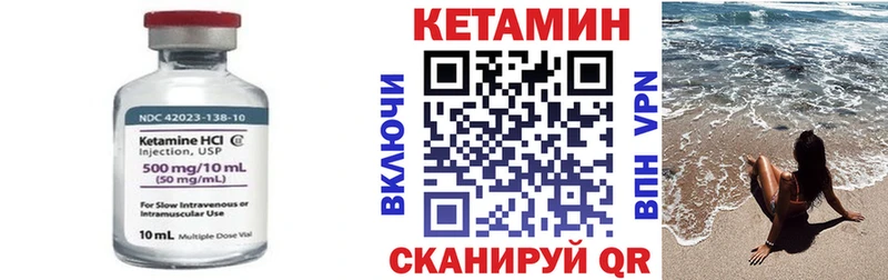 КЕТАМИН ketamine  Отрадное 