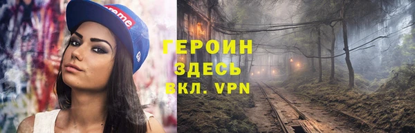 меф Новодвинск