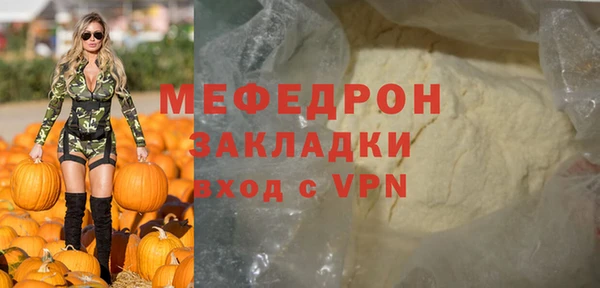 меф Новодвинск