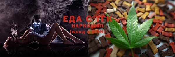меф Новодвинск