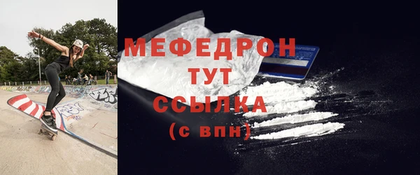 кокаин перу Новозыбков