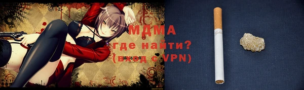 герыч Новокубанск