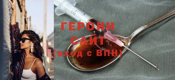 кокаин перу Новозыбков