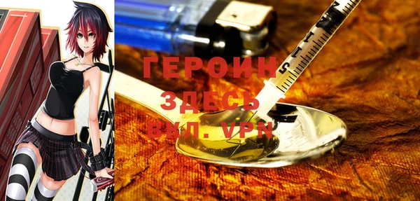 герыч Новокубанск