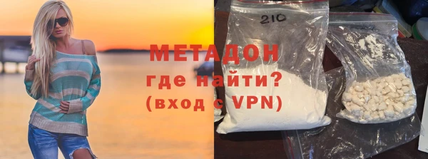 меф Новодвинск
