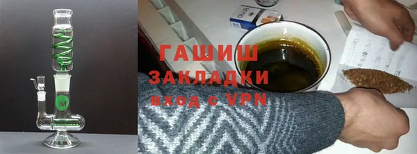 герыч Новокубанск