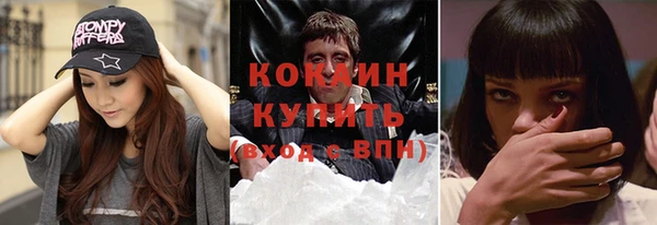 кокаин перу Новозыбков