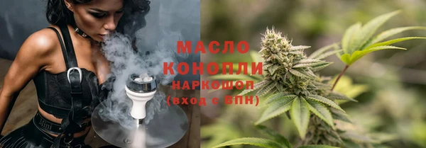 герыч Новокубанск