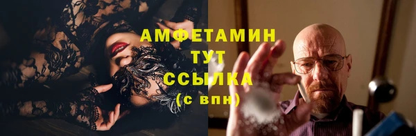 кокаин перу Новозыбков