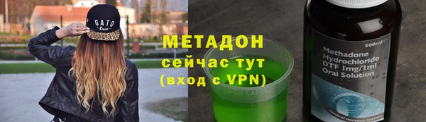 кокаин перу Новозыбков