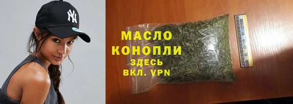 меф Новодвинск