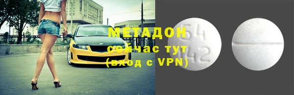 герыч Новокубанск