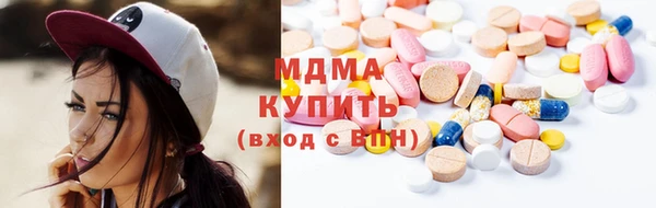 меф Новодвинск