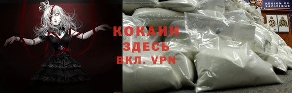 герыч Новокубанск