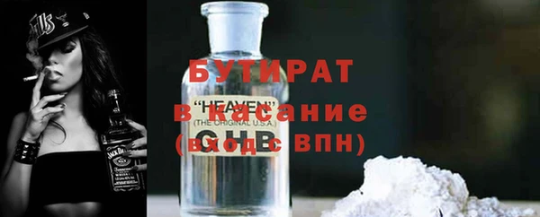меф Новодвинск