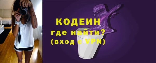 кокаин перу Новозыбков