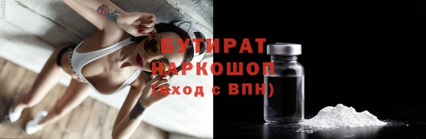 кокаин перу Новозыбков