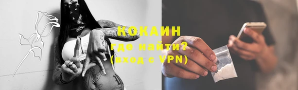 герыч Новокубанск