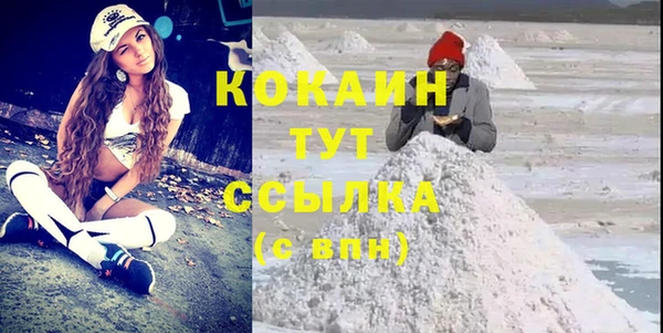кокаин перу Новозыбков