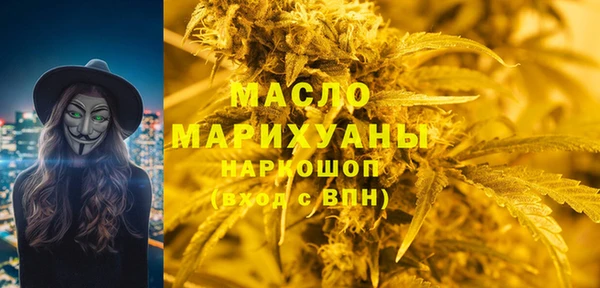 герыч Новокубанск