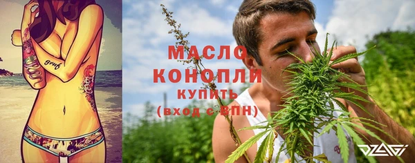 меф Новодвинск