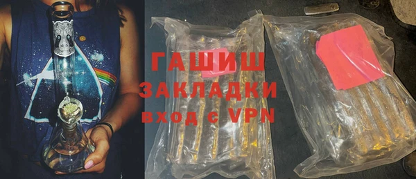 меф Новодвинск