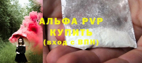 герыч Новокубанск