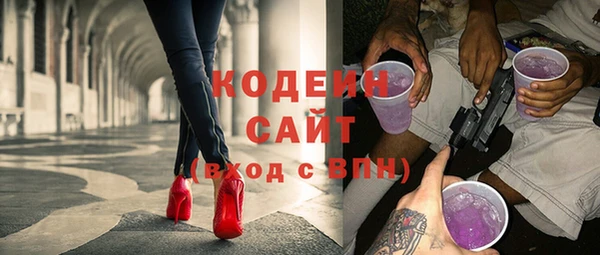 меф Новодвинск