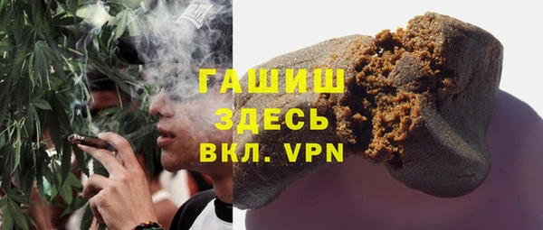 герыч Новокубанск