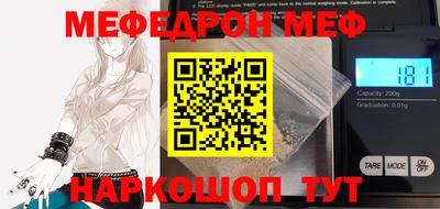 соль курить ск Аргун