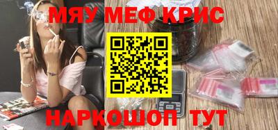MESCALINE Канаш