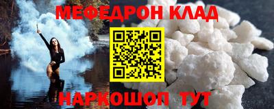 гидра Апшеронск