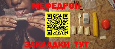 соль курить ск Аргун