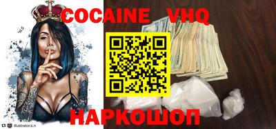 MESCALINE Жуковский