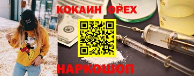 шишки Балашиха