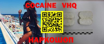 MESCALINE Жуковский