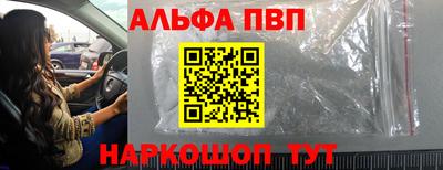 соль курить ск Аргун