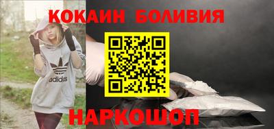 кокаин премиум Заволжье