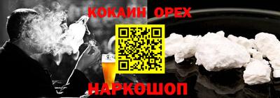 соль ск Апрелевка