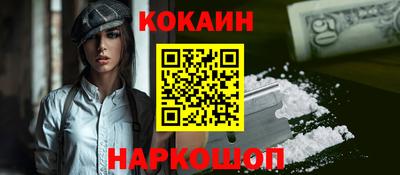 MESCALINE Жуковский