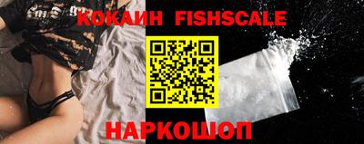 MESCALINE Жуковский
