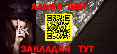 гидра Апшеронск