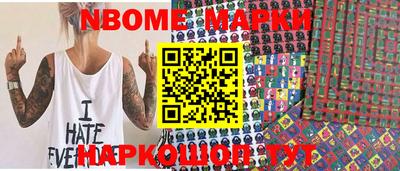 гидра Апшеронск